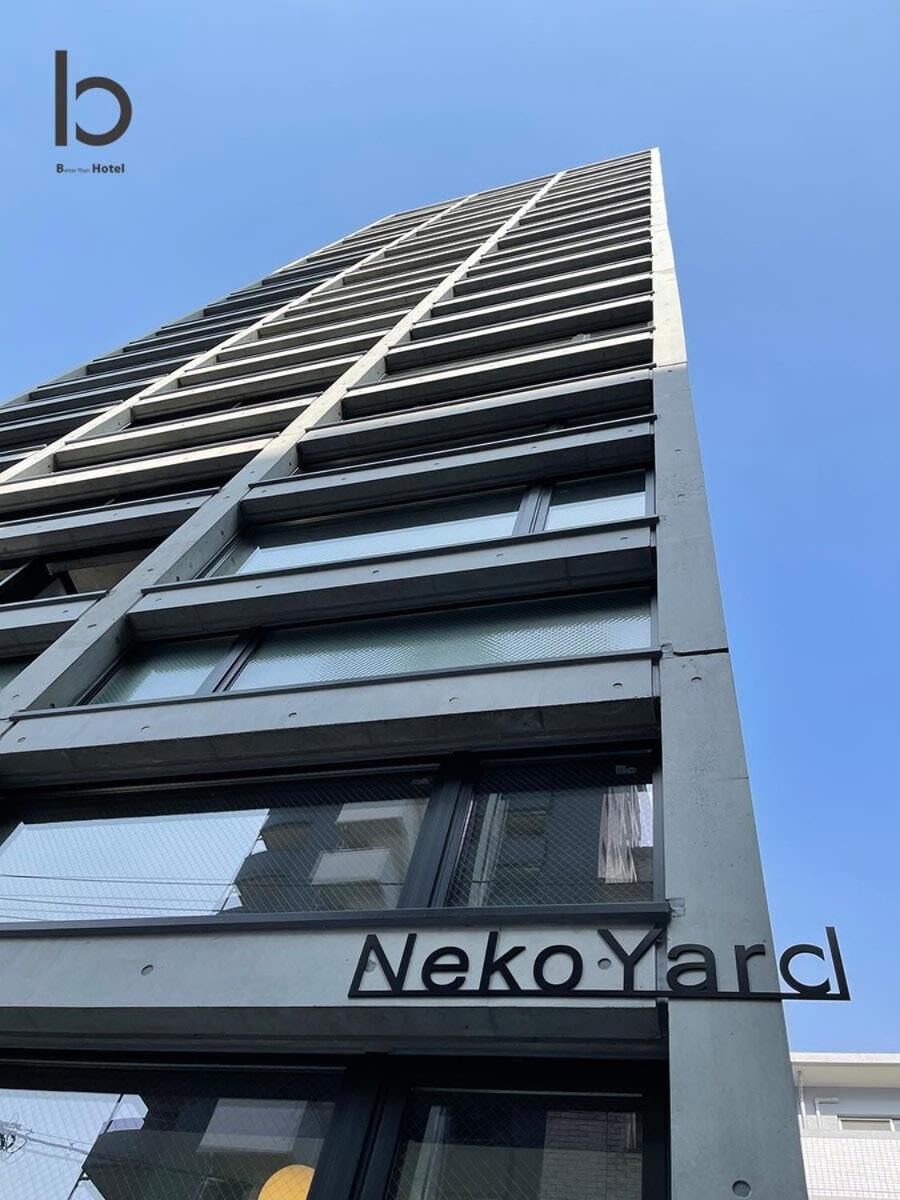 Bhotel Nekoyard - Private Studio Near Peace Park & City Sights Hiroshima Exterior photo